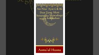 AL HASIB || Asma`ul Husna