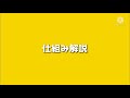 はじめてゲームプログラミング「ハンマー状態の曲に合わせてヒトを踊らせる」