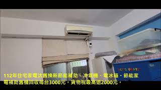 日立變頻分離式冷氣機 RAS–36NP ／RAC–36NP｜112年住宅家電汰舊換新節能補助冷氣機電冰箱｜現代手機離消費者越接近越成功。網路無遠弗屆。