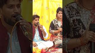 कुमार अर्जुन प्रीति राय!! Kirtan #video