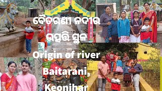 Gonasika (ଗୋନାସିକା) Origin of the river baitarani || Keonjhar Tourist place Odisha || Gupta Ganga |