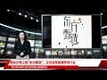 新东方将上线“东方甄选”，正式进军直播带货行业