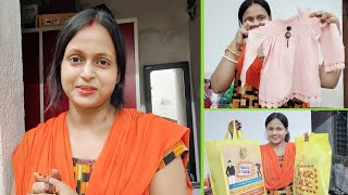 এতো বড়ো Celebrity আমাদের নিমন্ত্রণ করবে স্বপ্নেও ভাবিনি,জোরকদমে যাওয়ার তোরজোড় শুরু করে দিলাম ।।