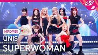 [MPD직캠] 유니스 직캠 4K 'SUPERWOMAN' (UNIS FanCam) | @MCOUNTDOWN_2024.4.11