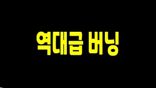 코인을 준다고...? 50프로 확률로 추가 보상 획득 미쳤다 ㄷㄷ 피파4