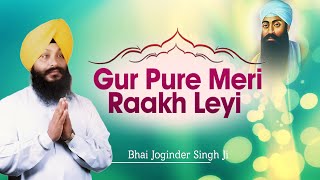 Bhai Ravinder Singh Ji | Gur Pure Meri Raakh Leyi | Shabad Gurbani