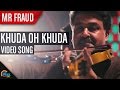 Mr Fraud | Khuda Oh Khuda Video Song | Mohanlal | Shankar Mahadevan | Balabhaskar | Gopi Sunder | HD