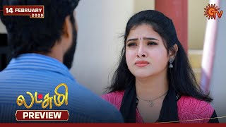 Lakshmi - Preview | 14 Feb 2025 | Tamil Serial | Sun TV