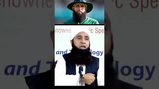 Pakistani cricketer Saeed Anwar ne Hashim Amla ke bare me kya kha#religion #viral #mufti #muslimgod