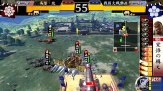 【戦国大戦 1.20E】 北条 五色 忍法空蝉 VS 猛進 火門 【正二位】