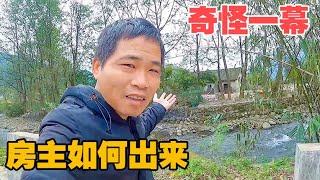 湖南大山里见到奇怪的一幕，一栋房子建在河对岸，房主如何出来的【小哥在旅途】