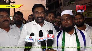 2-3-2021 8PM JMJ NEWS || Ongole