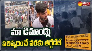 Police Vs Students: Student Face to Face | Secunderabad Railway | Agnipath Protest | Sakshi TV