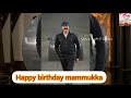 happy birthday mammukka പിറന്നാൾ ആശംസകൾ മമ്മൂക്കക്ക് birthday wishes