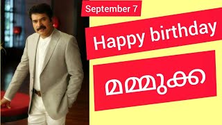 Happy birthday Mammukka, പിറന്നാൾ ആശംസകൾ മമ്മൂക്കക്ക്,birthday wishes