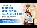 HARI RAYA TUHAN KITA YESUS KRISTUS RAJA SEMESTA ALAM | MINGGU, 24 NOVEMBER 2024 | 08.00 WIB