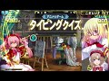 【qma】【虎里レナ_v】クイズマジックアカデミー配信（5月24日・金曜定期）【コナステ】