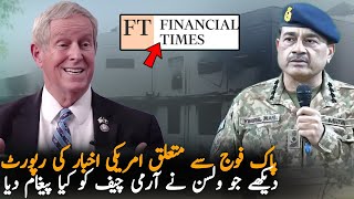 Financial Times Report On Pak Army Business and Joe Wilson Reaction On It,Pakistan Business 2025