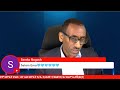 atv asena live ውልቀመላኺ ኢሳያስ ዝርከቦም ቀንዲ ተሓተቲ ግህሰት ሰብኣዊ መሰላት ኤርትራ ኣህጉራዊ እገዳ ክግበረሎም ጻውዒት ቀሪቡ፡