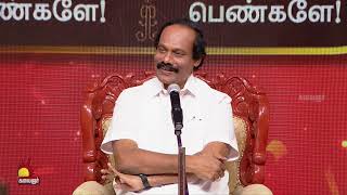 புத்தாண்டு தின சிறப்பு பட்டிமன்றம் 2022 | NewYear Special | Dindigul.I.Leoni | Kalaignar TV | Promo2