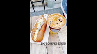 【カフェ巡り日記＠蔵前】下町に馴染むシンプルなコーヒースタンド「SOL'S COFFEE」の「レモンスカッシュ＋エスプレッソ」＆「タマゴサンド」