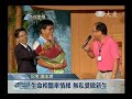 20130919 感謝您！骨髓捐受相見 滿滿感動