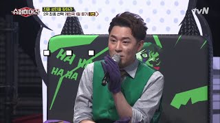 2R 정체공개) 가수 이진아..?? 이런 목소리가 아이 일리 없…없..있어..?? superhearer 190630 EP.3