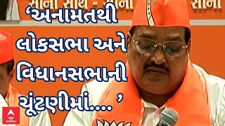 BJP On OBC અનામત | OBC અનામતથી વિધાનસભા અને લોકસભાની ચૂંટણીમાં... જાણો શું બોલ્યા પાટીલ?