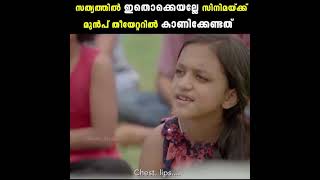 എല്ലാവർക്കും ഉപകാരപ്പെടുന്ന video