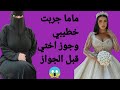 اجربه عشان متخبيش خبتي وتفكري فراجل غيرة 😳#حكايات_مثيرة #حكايات_ليل_قصيرة #حكايات_مسموعة​ #قصص_واقعي