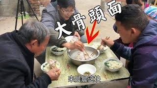 媳婦燉的大骨頭，老公挑大塊的給爸爸，小塊留給自己，兒子怎麼選【農村小慧】