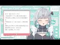 【雑談】もうすぐバレンタイン🤍恋バナとかしたい気分【瑚羽ぷち vtuber】