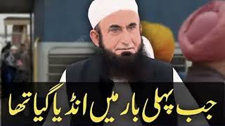 First Ever Visited India | What Happened to Molana Tariq Jameel latest bayan