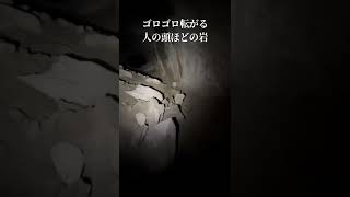 廃隧道でやらかす動画