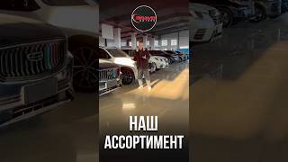 Наш ассортимент / BRAVOMOTORS