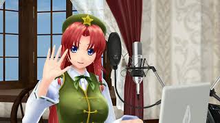 meiling's apology video (MMD/Touhou)