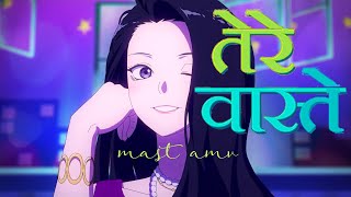 Hindi Song Tere Vaaste Hindi AMV edit | The Girl Downstairs | explain hindi Shiya Juntang | whatsapp