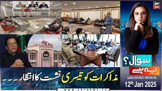 Sawal Yeh Hai | Maria Memon | ARY News | 12th January 2025