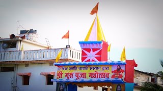 Divya_Jyoti_Jagrati_Sansthan_(Bihar)_Saharsha (पदमपुर पंचगछिया)