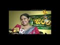 ♫ සරිගම ♫ sarigama audio album release pooja umashankar malani fonseka ashan dias