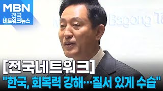 오세훈 \