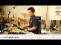 가라지 나훈아 드럼 연주 악보 드럼커버 drum cover 듣기 abcdrum