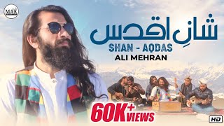 Shane Aqdas by Ali Mehran | Special Rajab Qawwali 2023 | MAK Production