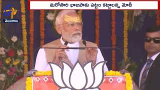 Gujarat Elections 2022 | PM Modi Gujarat Visit | భారీ పోలింగ్ శాతం నమోదు చేయాలని ఓటర్లకు పిలుపు