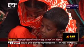 লঞ্চ চলছে অতিরিক্ত যাত্রী নিয়ে  | মাফি ইসলাম | News | Ekattor Tv