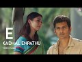 Kadhal Enpathu | Tamil Movie E | Srikanth Deva | nayanatara | Jeeva #star music india