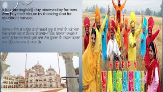 Vaisakhi festival | History of Vaisakhi | ਵਿਸਾਖੀ ਦੇ ਪਵਿਤ੍ਰ ਦਿਨ 13 ਅਪ੍ਰੈਲ 1699 / punjabisinghhub