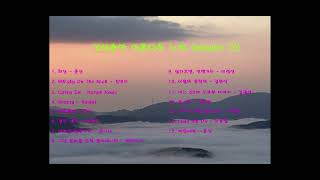 [Playlist] 감성충만 708090 아름다운 노래(3)