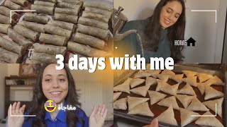 Vlog| préparatifs Ramadan🌙Family time🥹+surprise💝 تحضيرات رمضان، 5 وصفات رائعة 🥟+ أحسن هدية