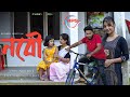 Nabou | নবৌ | Assamese short film #viral #shortvideo #trending #popular